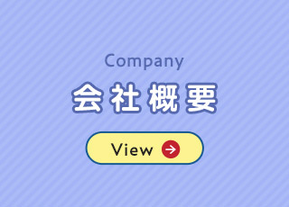 sp_bnrhalf_company
